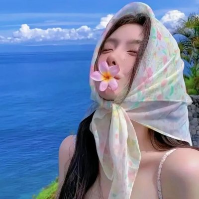 我下去